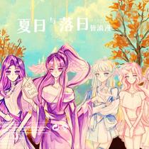 小马宝莉