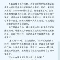 【Local-dog】Ros&武装皮卡。