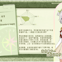 【偶像活动：星野学院】设卡存档