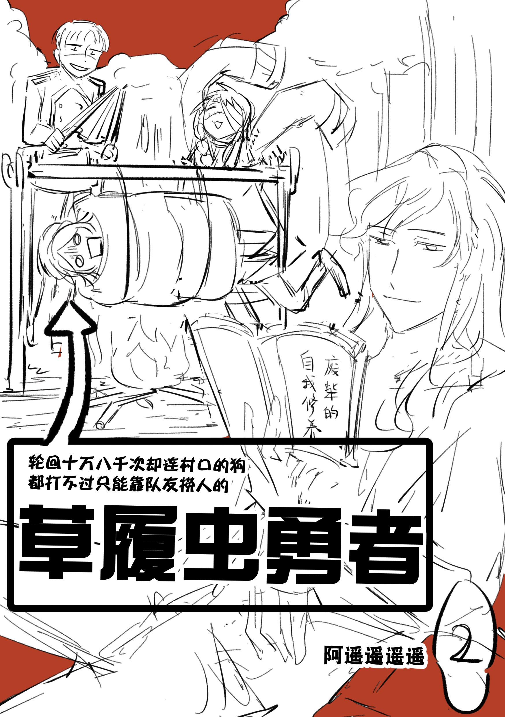 第3页