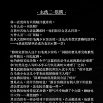 可以总结为人穷到这地步还怕什么鬼