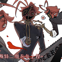【血肉悲鸣】228p