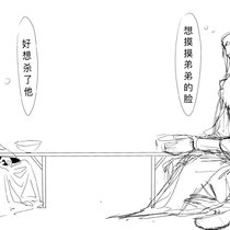 兄弟