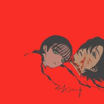 二人幸终
