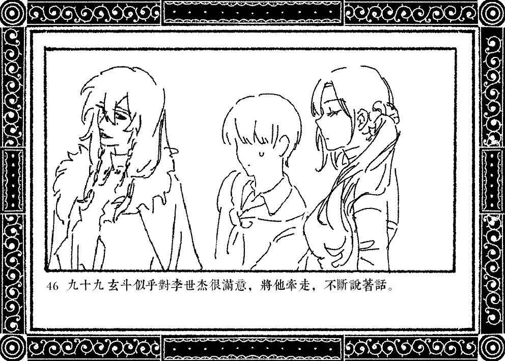 第46页