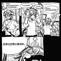 前日谈
