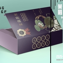 茉莉香米包装设计