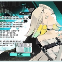 【010】柠户礼音