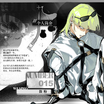 【015】椿 色取