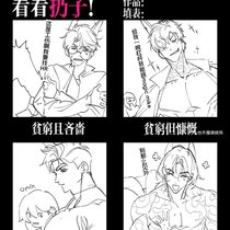 填了表格