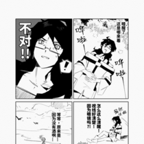 登陆日