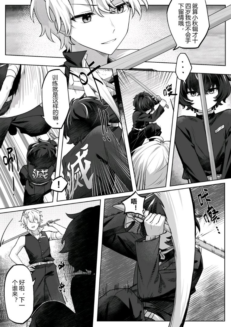 第6页