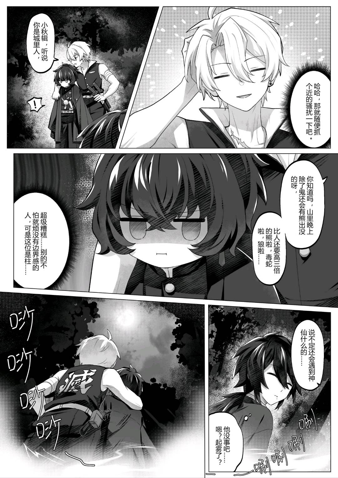 第10页