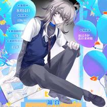 【人设纸】22番