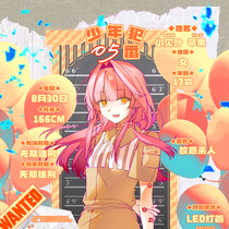 BRWTO-05 小见叶苹果