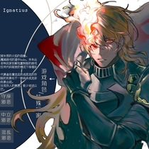 炎拳说是