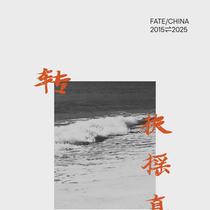 【FC/仇组】转：扶摇直上