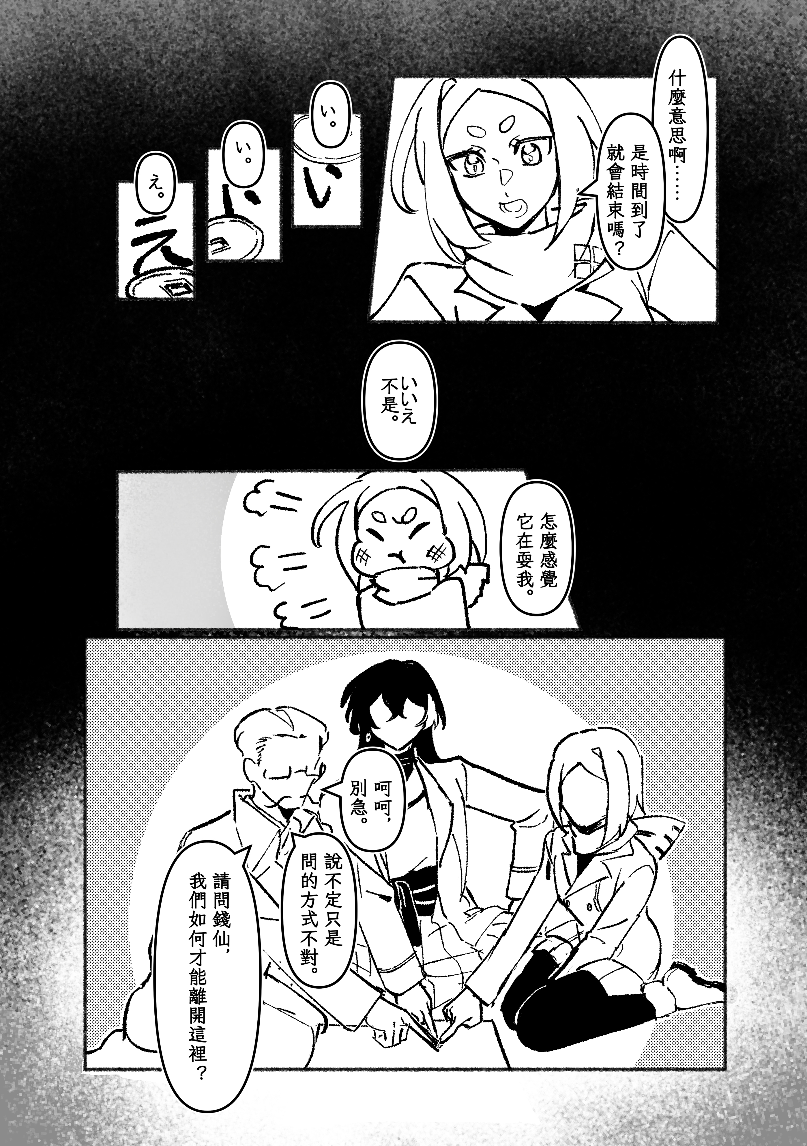 第19页