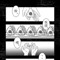 【代发】【15番】登陆日