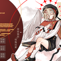 【游戏人间】塔