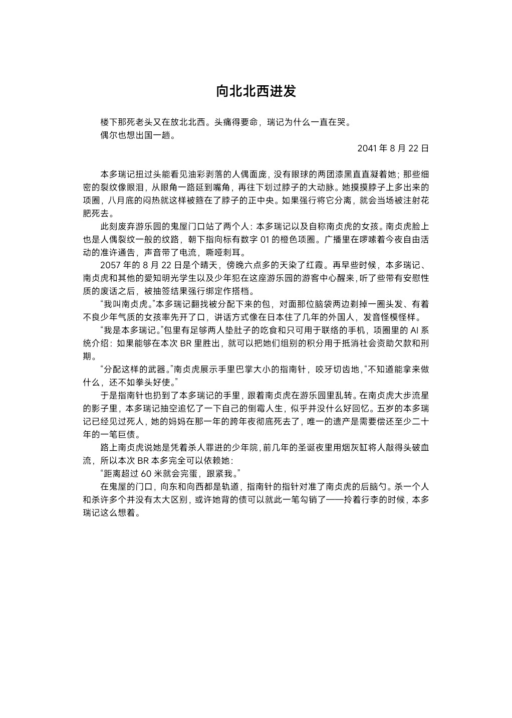第2页
