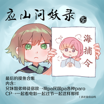 【杂】春光灼灼