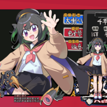 噬魂师企相关