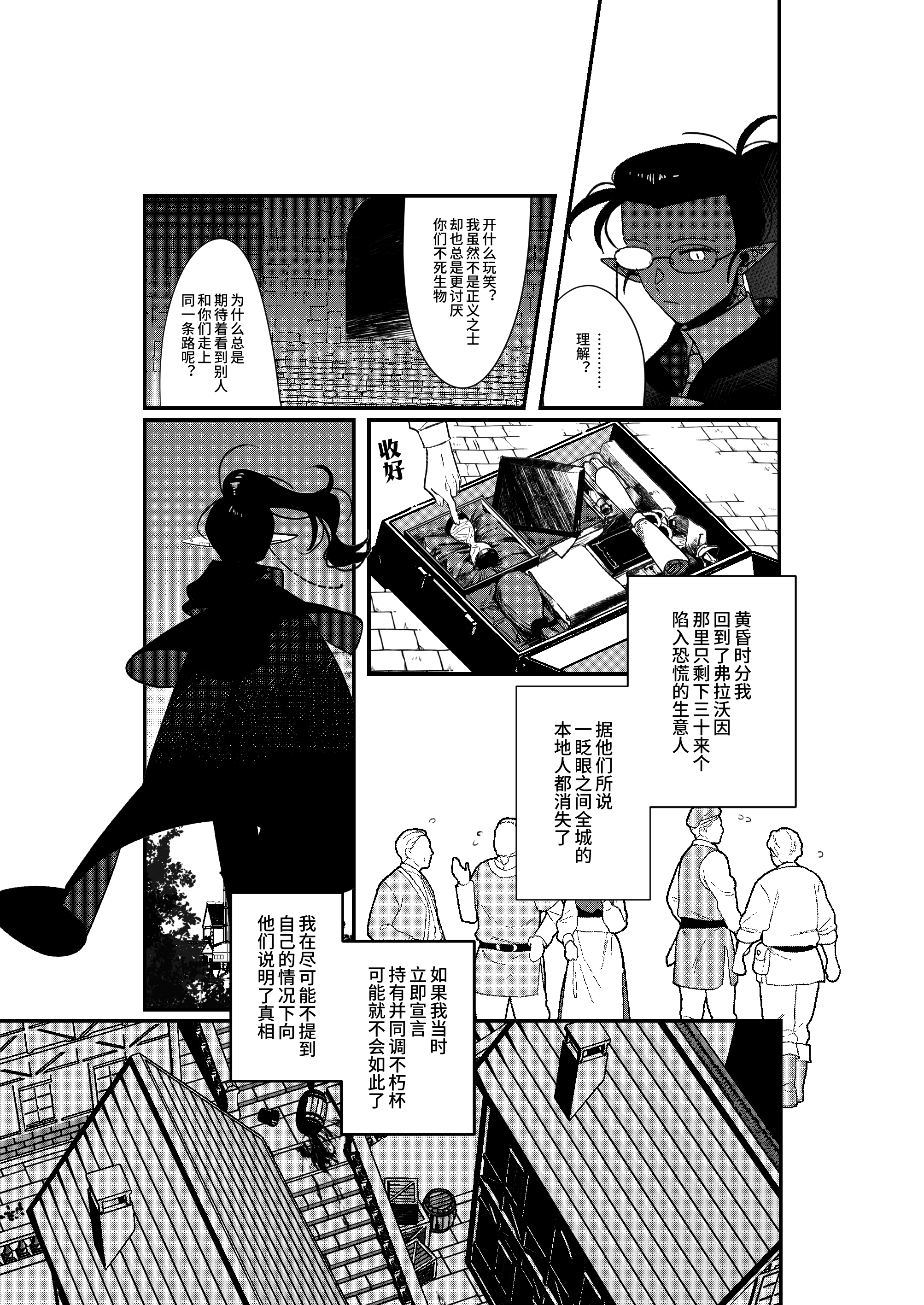 第59页