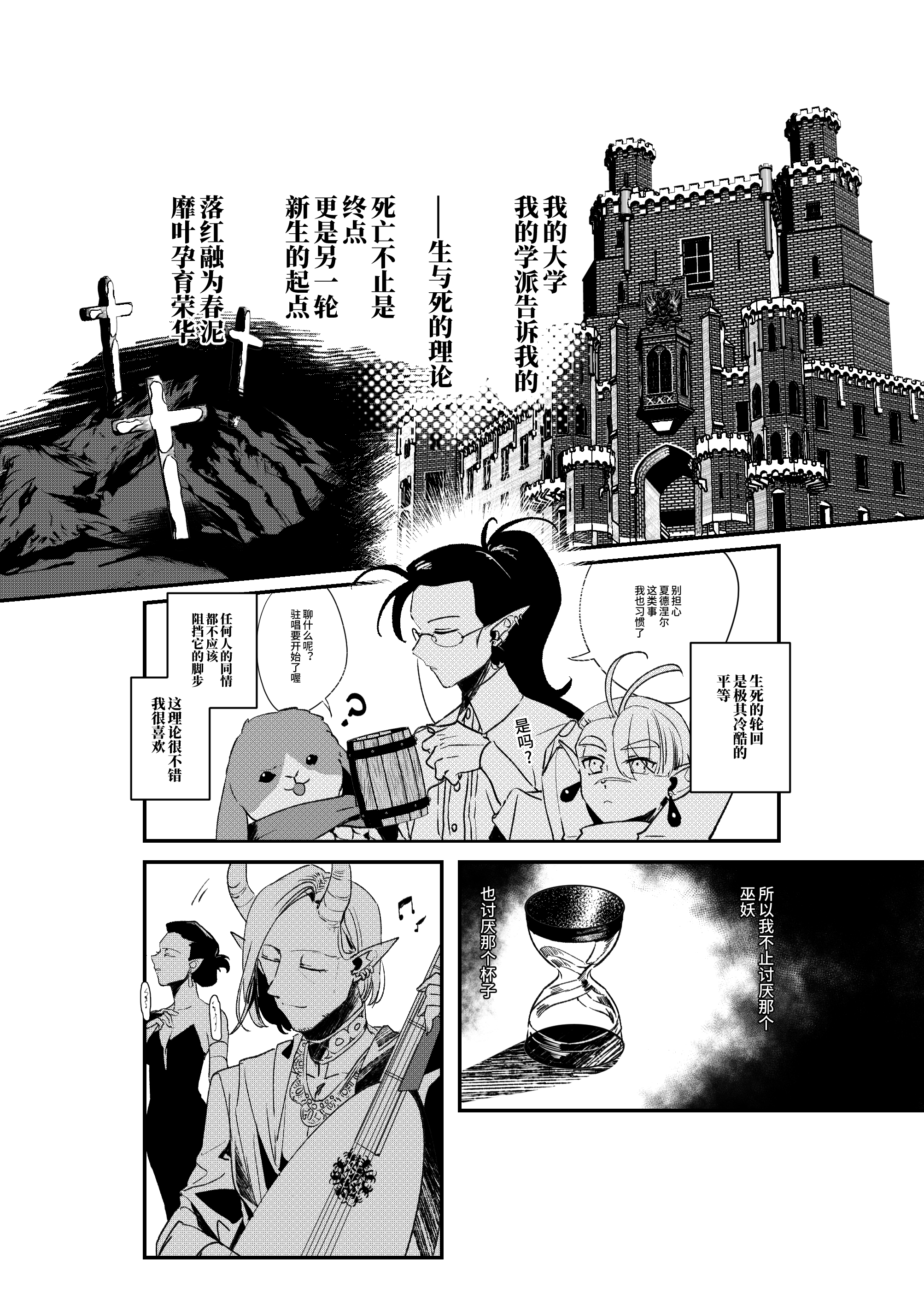 第64页