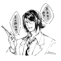 叔叔说得对