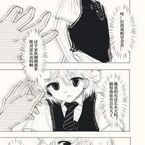 【12番】第一日