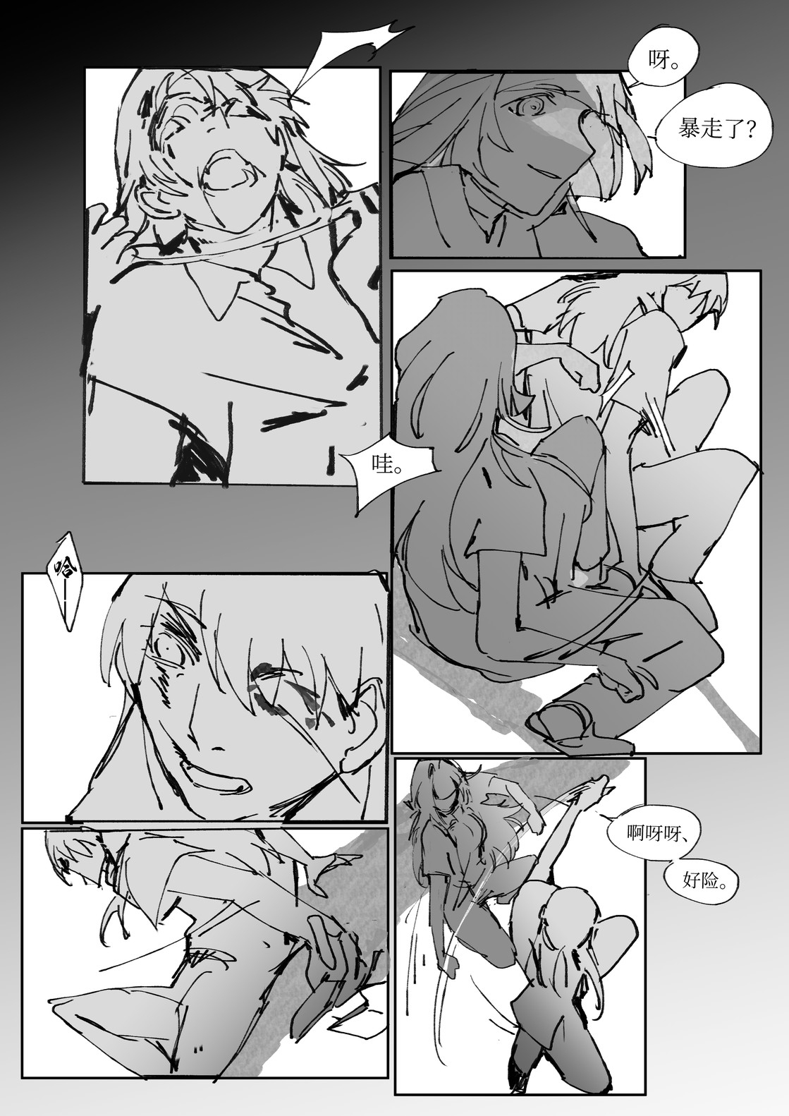 第52页
