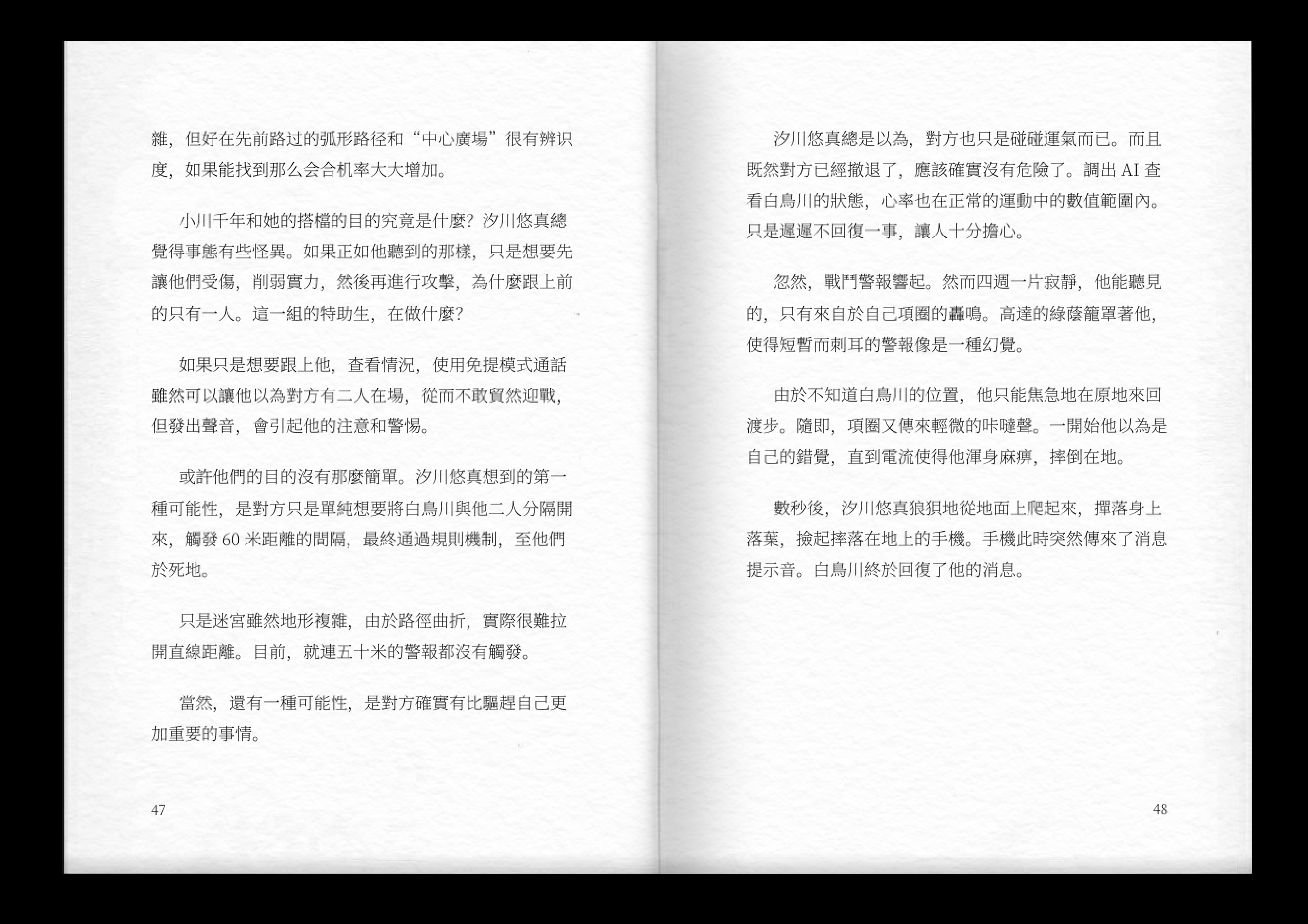 第47页