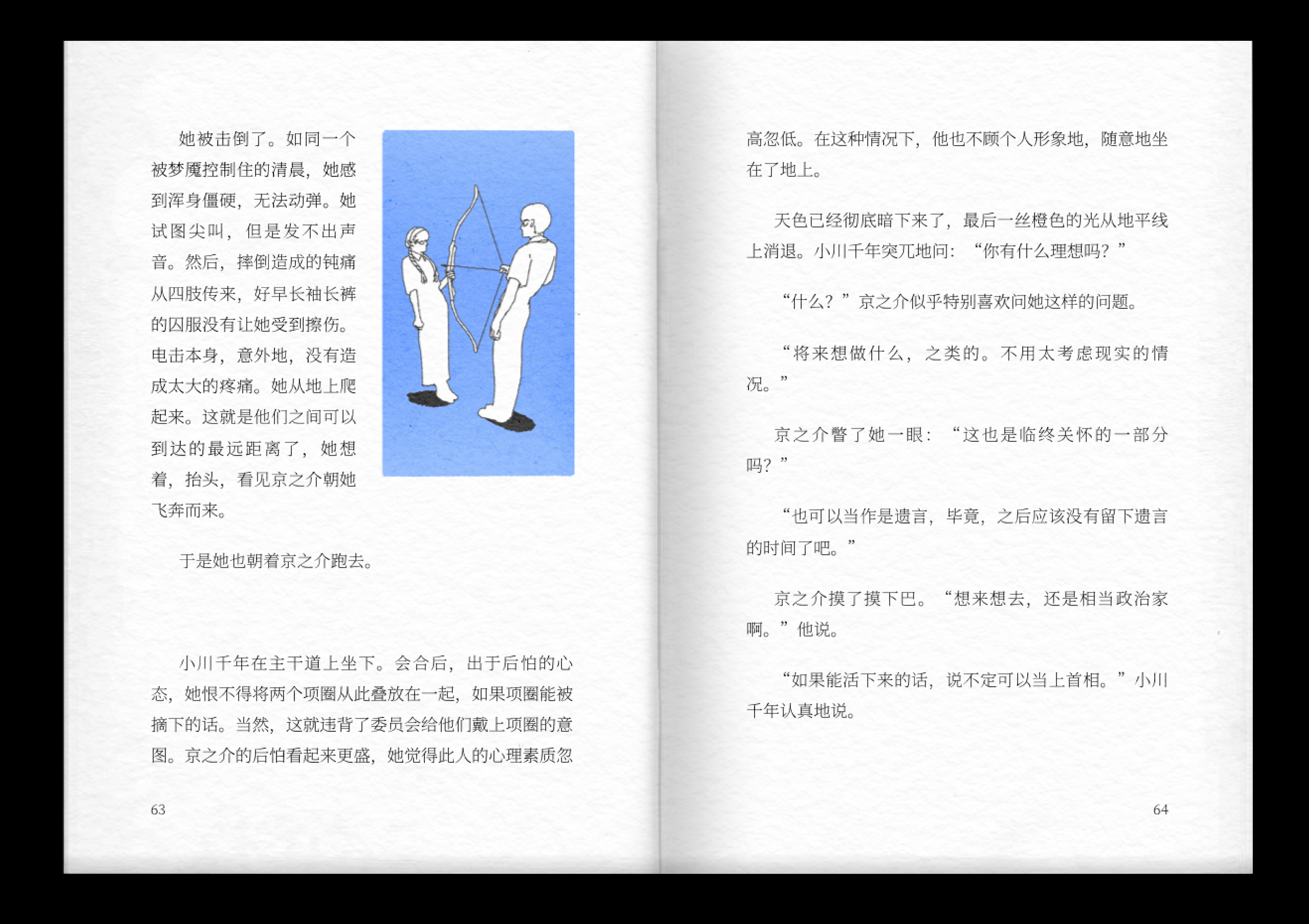 第59页