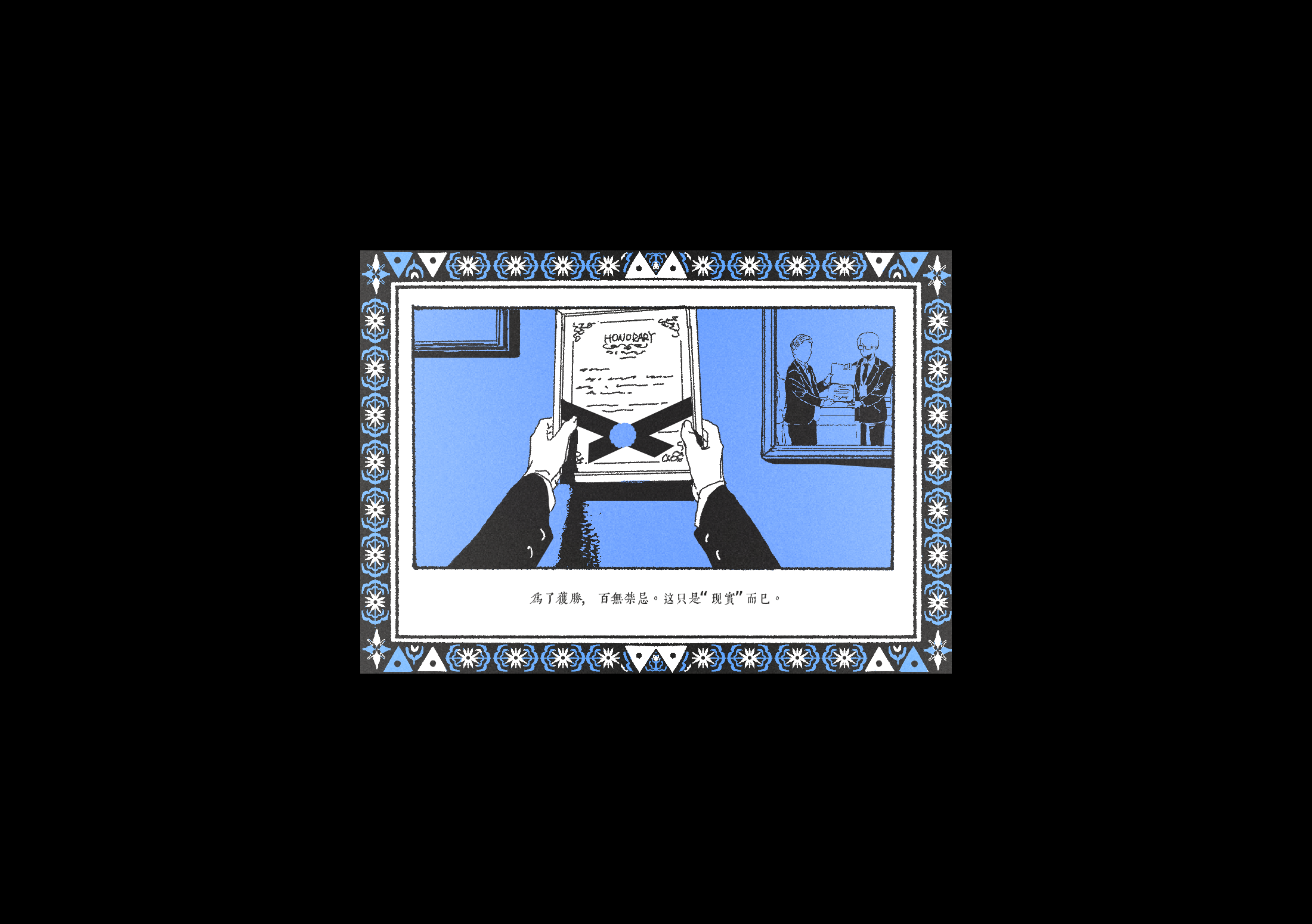 第75页