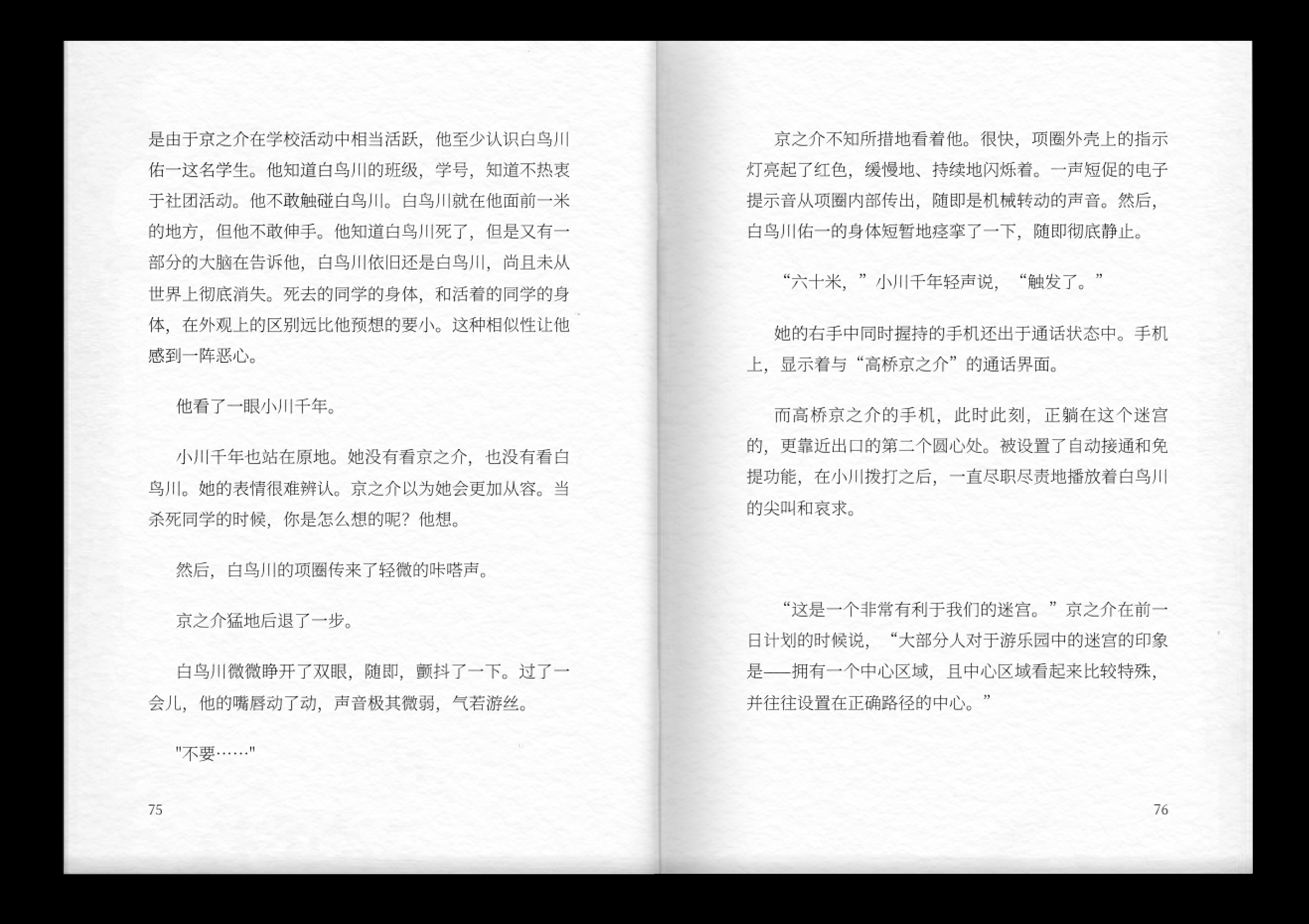 第85页