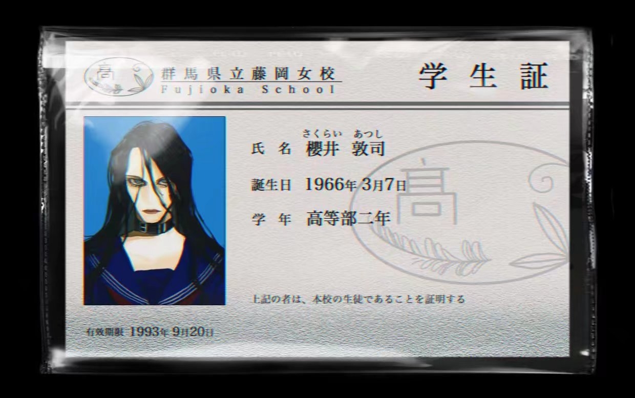学生证-ElfArtWorld